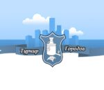 Осенний тур Турнира Городов